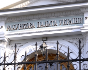 Рада попередньо підтримала розширення повноважень Рахункової палати