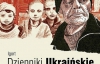 "Сталинский страх продолжается до сих пор" - поляки издали комиксы о Голодоморе и УССР