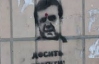 Кужель освобождает осужденного за трафарет с Януковичем