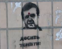 Кужель освобождает осужденного за трафарет с Януковичем