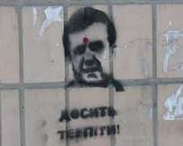Кужель звільняє засудженого за трафарет із Януковичем