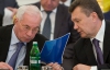 Янукович велел Азарову и Арбузову закрыть на 100% бюджеты регионов