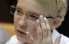 У Європі активно опікуються питанням щодо лікування Тимошенко у Німеччині - ЗМІ