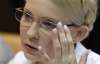 В Европе активно занимаются вопросом лечения Тимошенко в Германии - СМИ