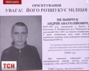 З волинської колонії втік в'язень, якому залишилося досидіти 3 місяці
