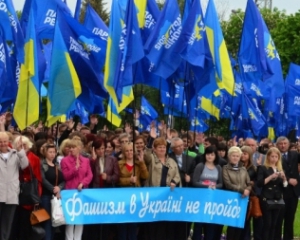 ПР знову влаштовує антифашистську акцію