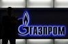 "Газпром" блокирует поставки голубого топлива из Словакии - СМИ