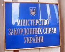 Українське МЗС вимагає від Пакистану компенсацій сім'ям розстріляних туристів