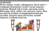 "Напади болю починаються, коли вип'є і поїсть шашликів"