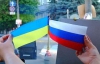 Федерации футбола России и Украины могут оштрафовать за Объединенный турнир