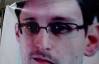 США нашли правовую основу для высылки Сноудена из России