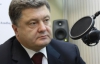 Власть отпустит Тимошенко лечиться за границу - Порошенко