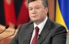 Янукович затвердив угоду між Україною та Росією про реадмісію