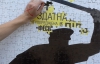 В Киеве активисты протестовали против тортур и безнаказанности в милиции