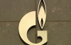  Газпром надав Нафтогазу мільярдний аванс за транзит газу