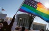 Верховный суд США уравнял однополые браки с гетеросексуальными