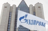 "Газпром" пока не будет судиться за невыбранный газ, потому что не понимает где "Нафтогаз" возьмет деньги