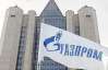 "Газпром" пока не будет судиться за невыбранный газ, потому что не понимает где "Нафтогаз" возьмет деньги