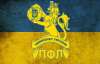 Першу лігу скоротили до 16 команд - офіційно