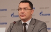 У "Газпромі" заявили, що не блокують газ із Європи в Україну