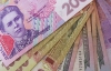 Пенсионер отдал молодой мошеннице 14 тысяч гривен