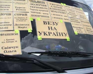 Заробітчани різко скоротили грошові перекази в Україну