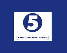 Министерство доходов планирует проверить 5 канал