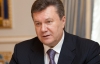 Янукович привітав українців з Днем Конституції