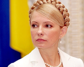 Тимошенко висловила співчуття Конституції України