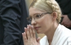Тимошенко поставила в неловкую ситуацию своих коллег - эксперт о создании круглого стола