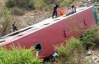 В Перу впав у річку автобус з пасажирами, загинули 14 людей