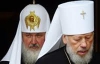 В УПЦ (КП) рассказали, как в УПЦ (МП) ликвидируют независимость украинского православия