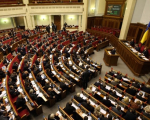 Нардепи не затвердили кошторис Ради на 2013 рік