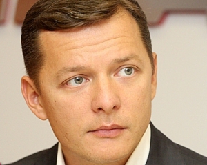 Ляшко "поздравил" Яценюка с новой "тушкой"