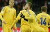 Збірна України піднялася у топ-30 рейтингу ФІФА