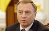 Лавриновича предложили избрать председателем Высшего совета юстиции