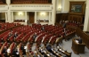 Началось последнее заседание Рады: министры отвечают на вопросы депутатов