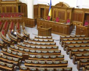 Парламент пішов на канікули