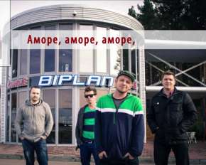 Литовский группа BIPLAN записала песню на украинском языке