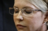 В Европе надеются, что Тимошенко позволят выехать на лечение за границу