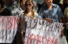 В Донецке выразили солидарность с восставшей Врадиевкой: "МВД = ОПГ"
