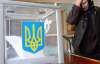 Результат севастопольских выборов был заранее известным - СМИ