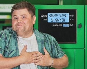 Харків'янин виграв квартиру у Києві, склавши пазл на АЗС