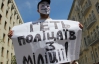 Против милицейского произвола на Майдане в Киеве начнется всеукраинская акция