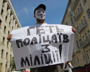 Против милицейского произвола на Майдане в Киеве начнется всеукраинская акция