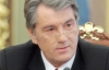 Суд не будет возбуждать дело о причастности Ющенко к газовым переговорам