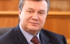 Януковичу на день народження привезуть торт і квіти прямо під Межигір'я 