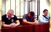 К Титушко на скамью подсудимых подсадили еще трех "спортсменов"