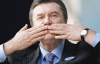 Янукович сьогодні святкує свій день народження