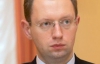 Яценюк говорит, что Украина должна принять евроинтеграционных законы не позднее августа